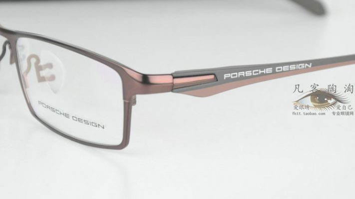 gọng kính cận Porsche Design P9064