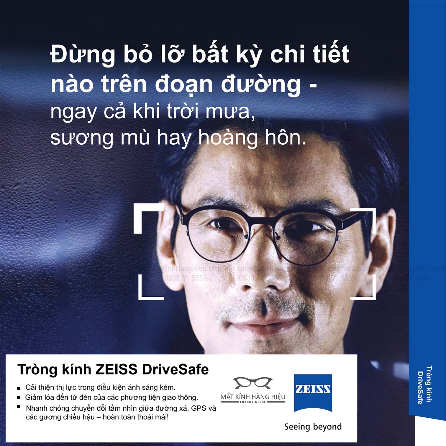 Tròng kính Zeiss DriveSafe