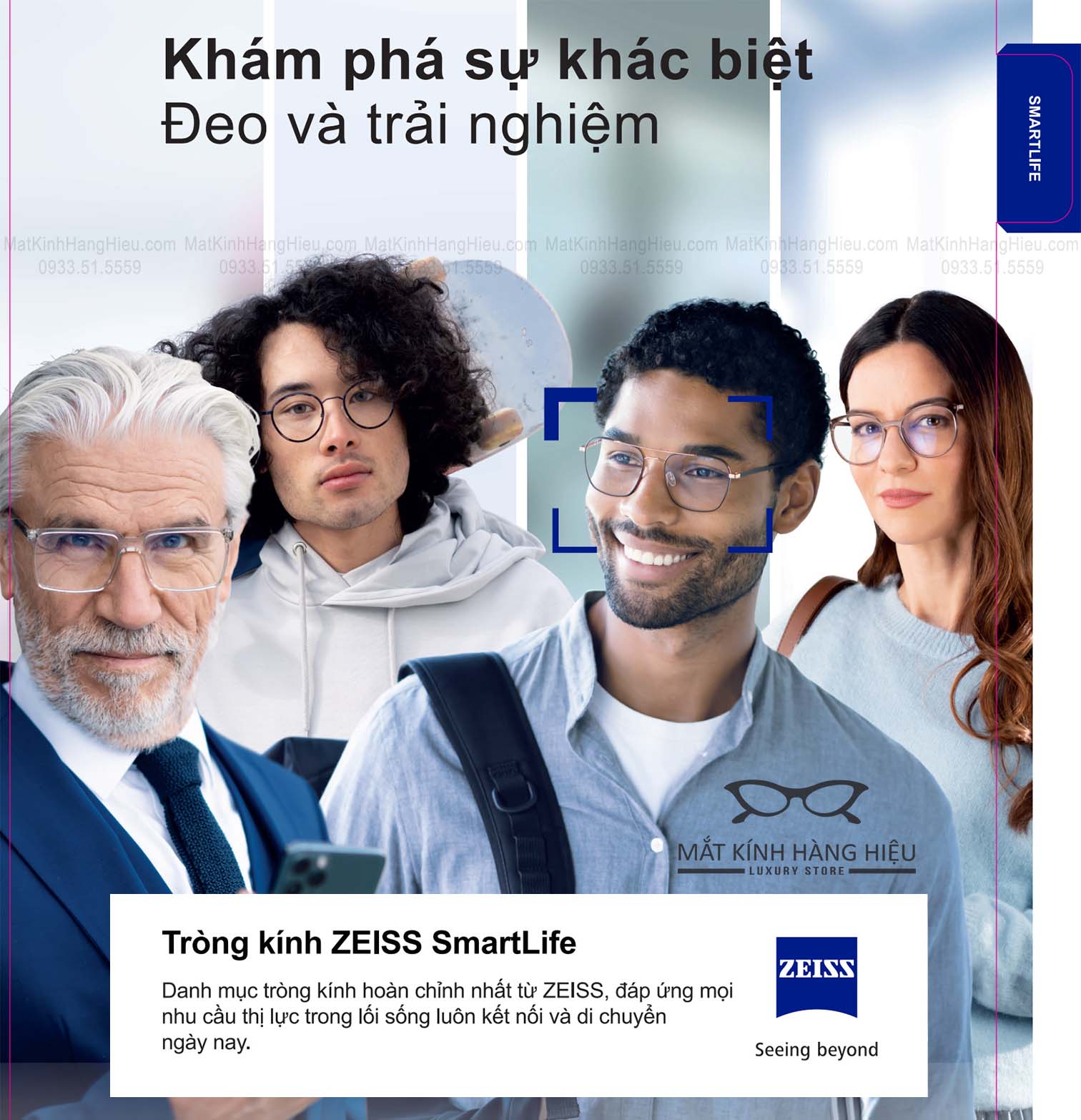 Tròng kính Zeiss SmartLife Banner